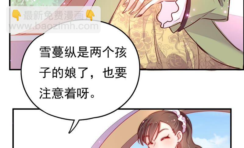 第26话 少帅来了27