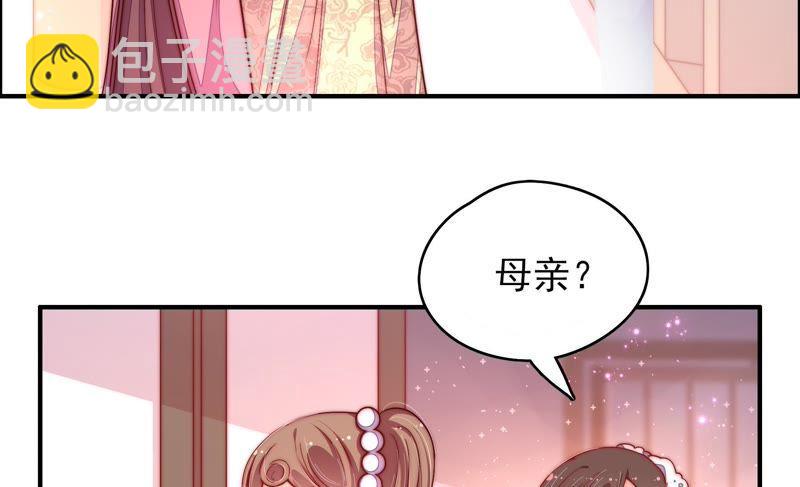 第26话 少帅来了32