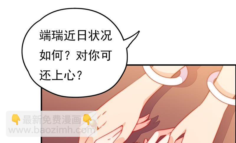 第26话 少帅来了35