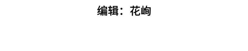 第26话 少帅来了4
