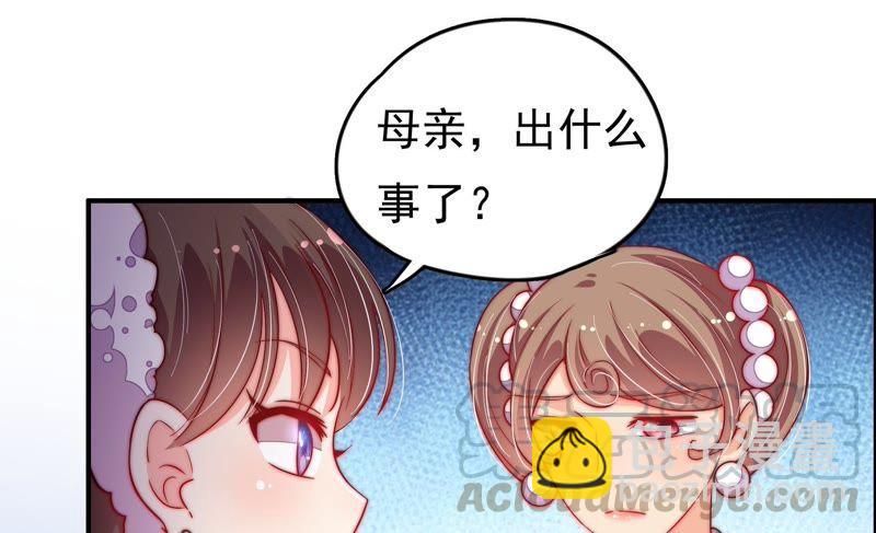 第26话 少帅来了40