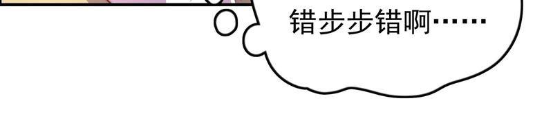 第26话 少帅来了53