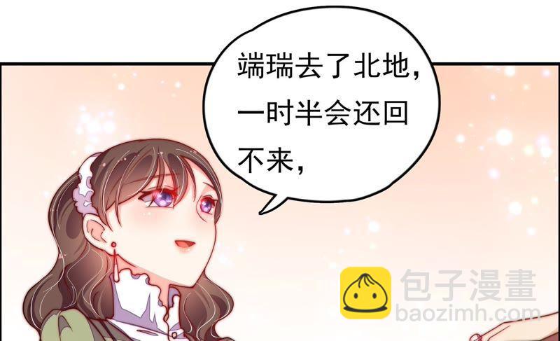 第26话 少帅来了60