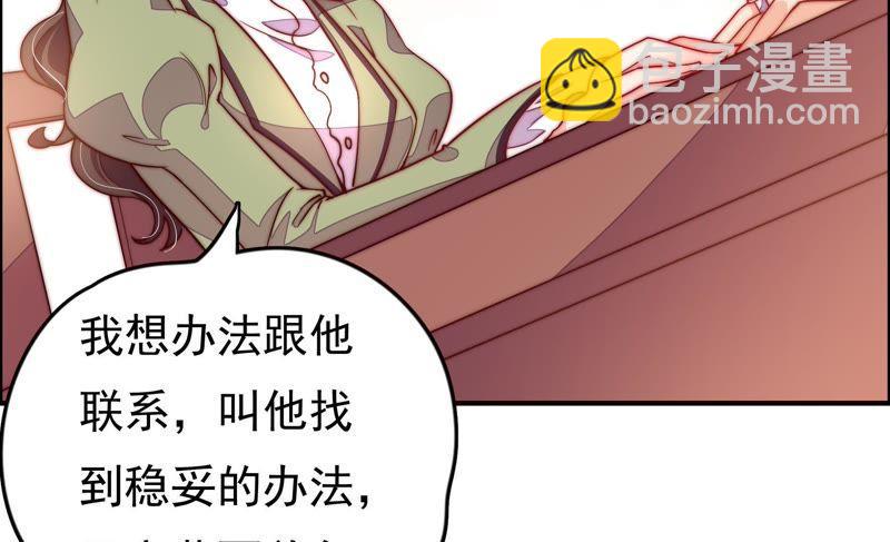 第26话 少帅来了61