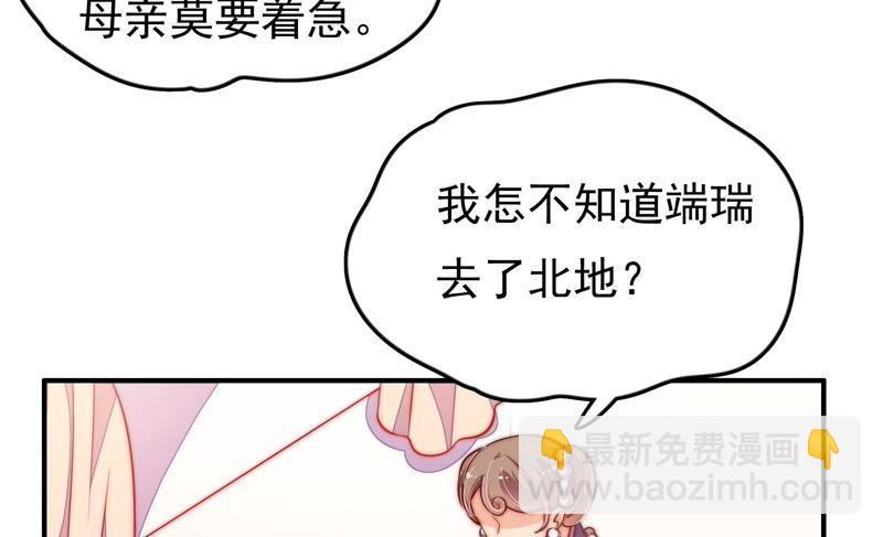 第26话 少帅来了62