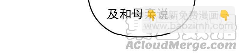 第26话 少帅来了64