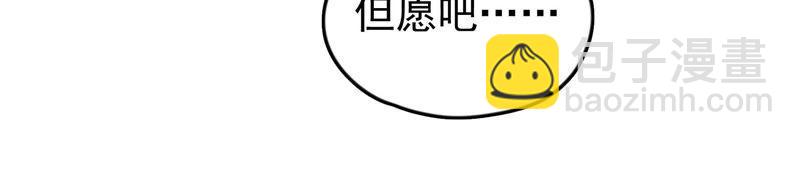 第26话 少帅来了69