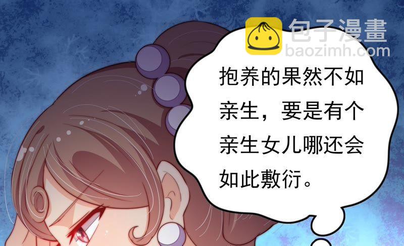第26话 少帅来了70