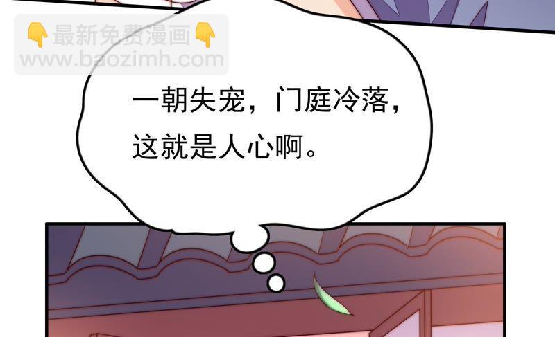 第26话 少帅来了72