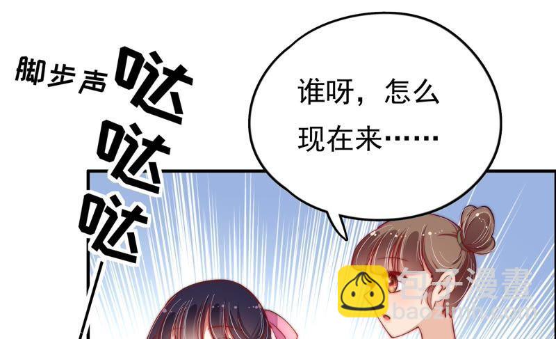 第26话 少帅来了85