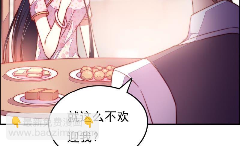 第27话 出门11