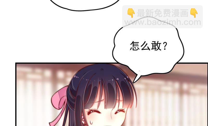第27话 出门12