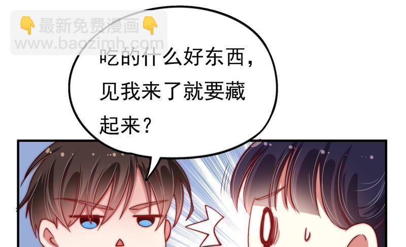 第27话 出门15