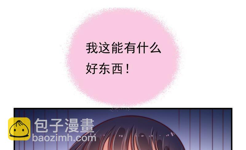 第27话 出门17
