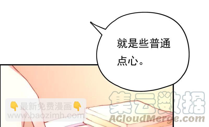 第27话 出门20
