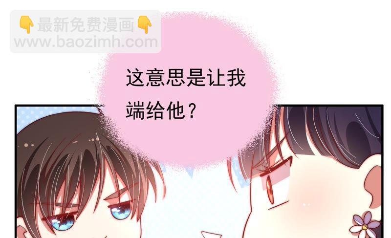 第27话 出门25