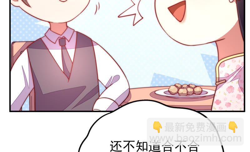 第27话 出门26