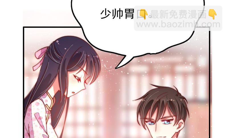 第27话 出门27