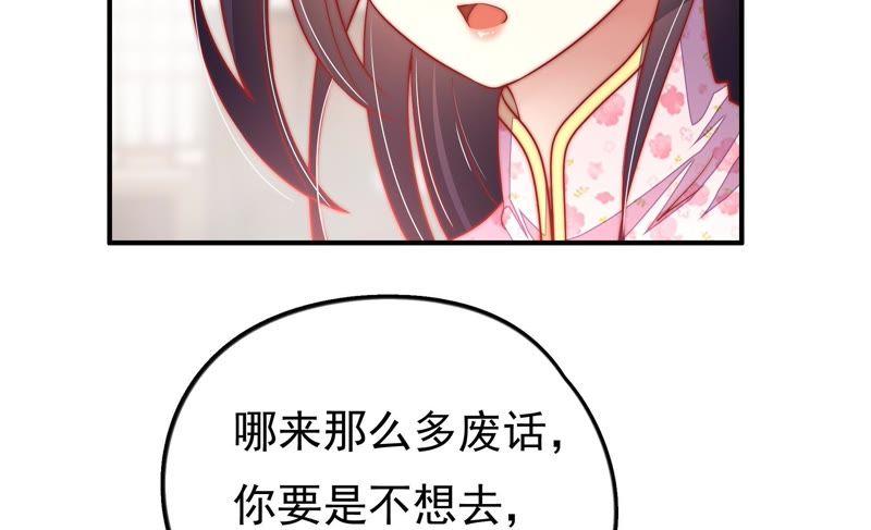 第27话 出门41