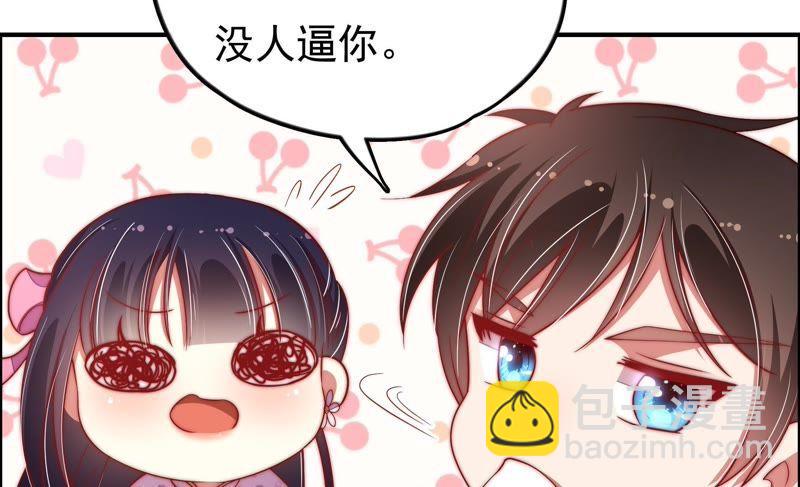 第27话 出门42