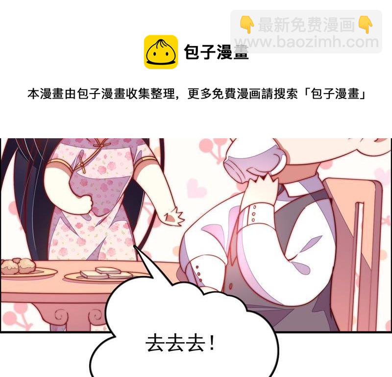 第27话 出门43