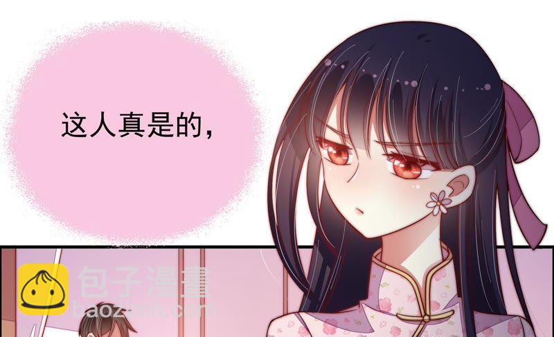第27话 出门45