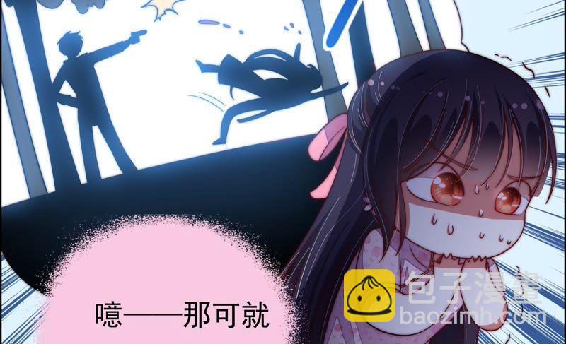 第27话 出门48