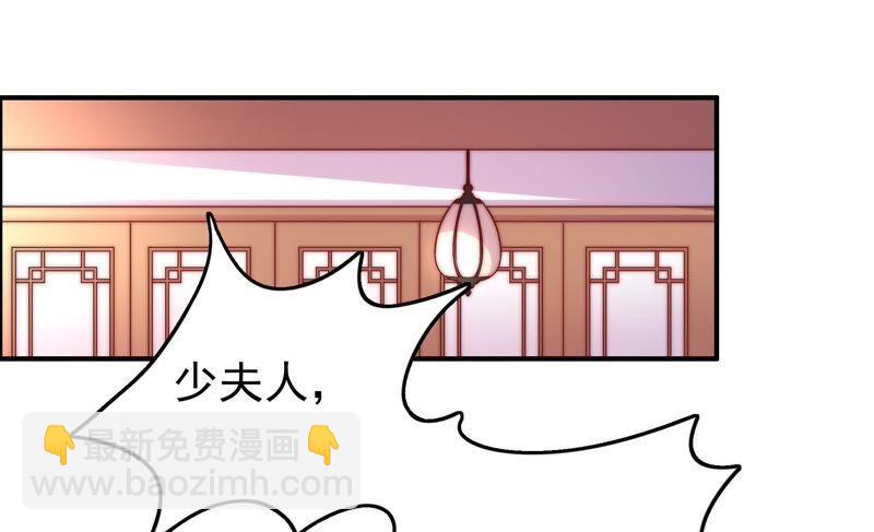 第27话 出门5