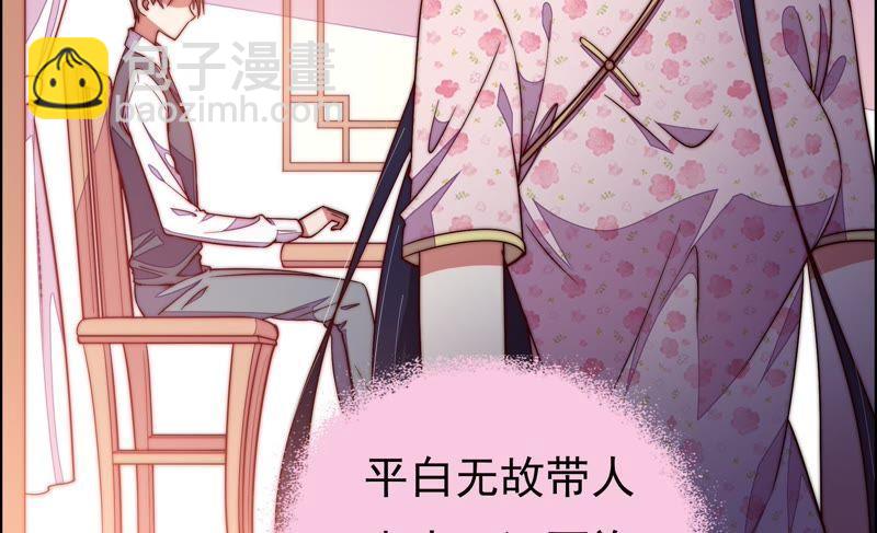 第27话 出门50