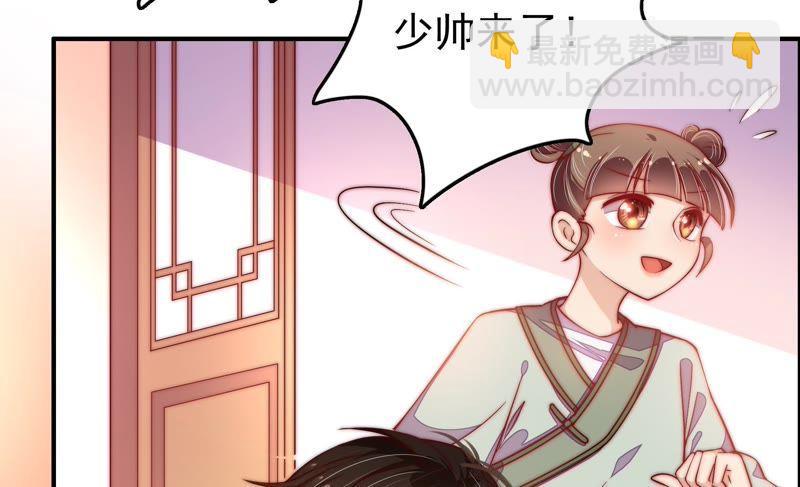 第27话 出门6