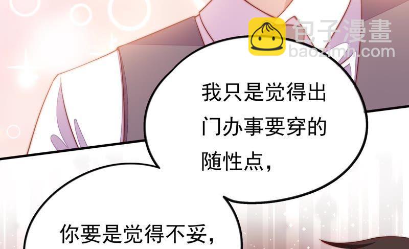 第27话 出门60