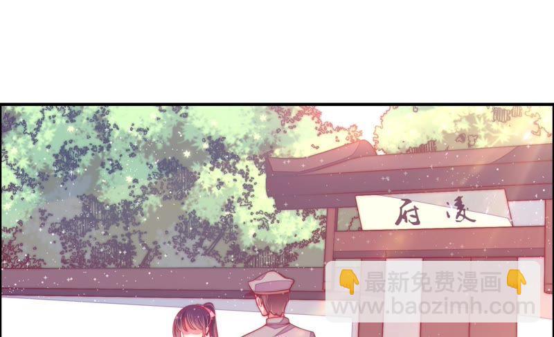 第27话 出门69