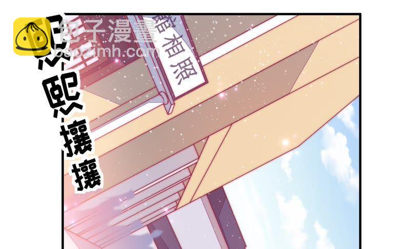 第27话 出门71