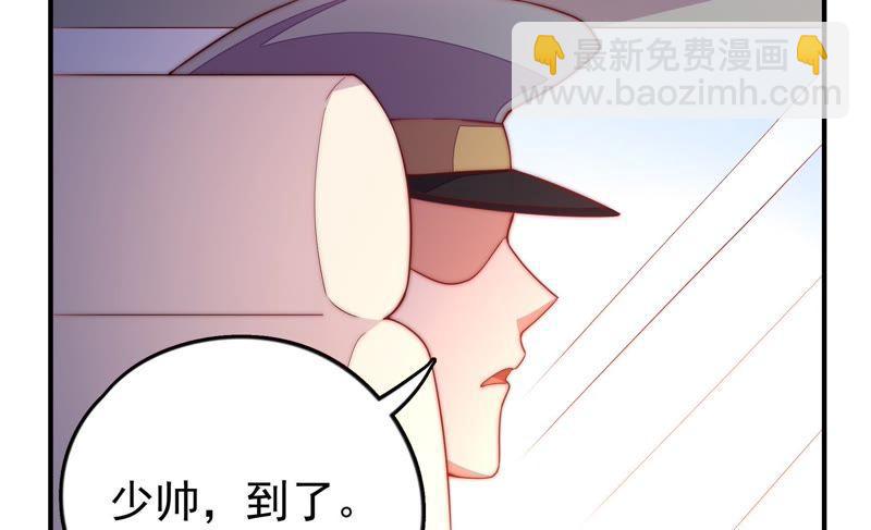 第27话 出门92