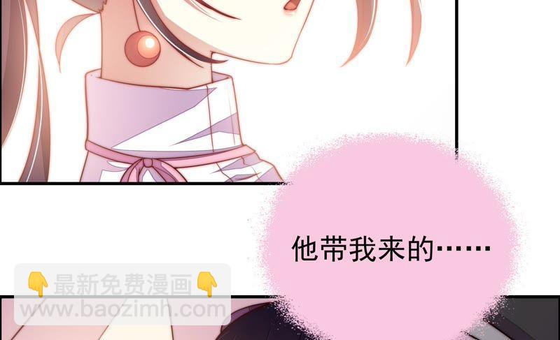 第27话 出门95