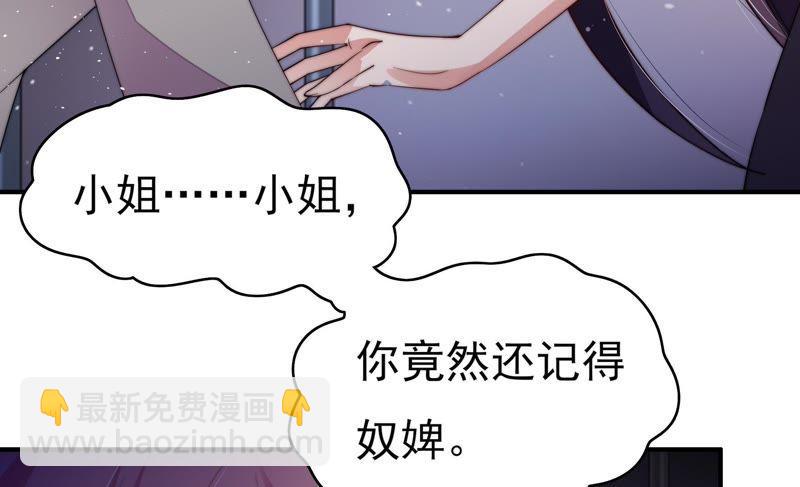 第28话 探监56