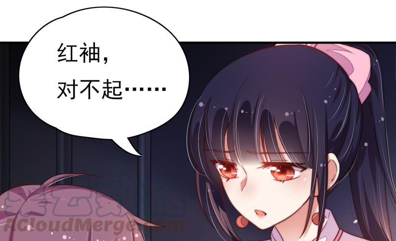 第28话 探监64