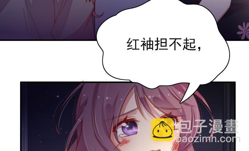 第28话 探监66