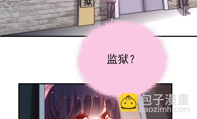 第28话 探监7