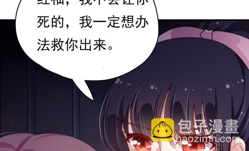 第28话 探监71