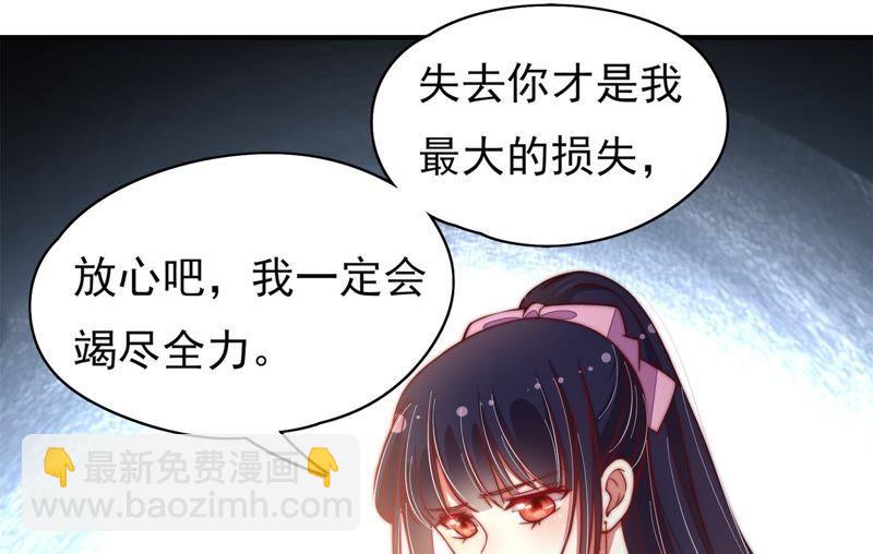 第29话 香水有毒15