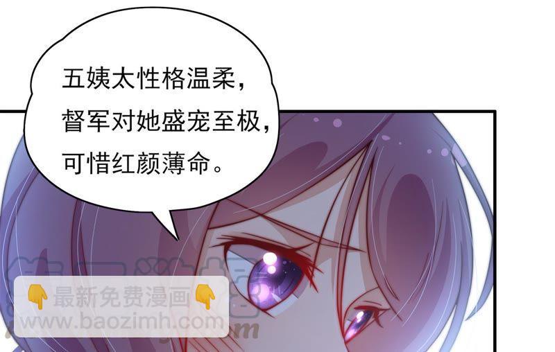 第29话 香水有毒30