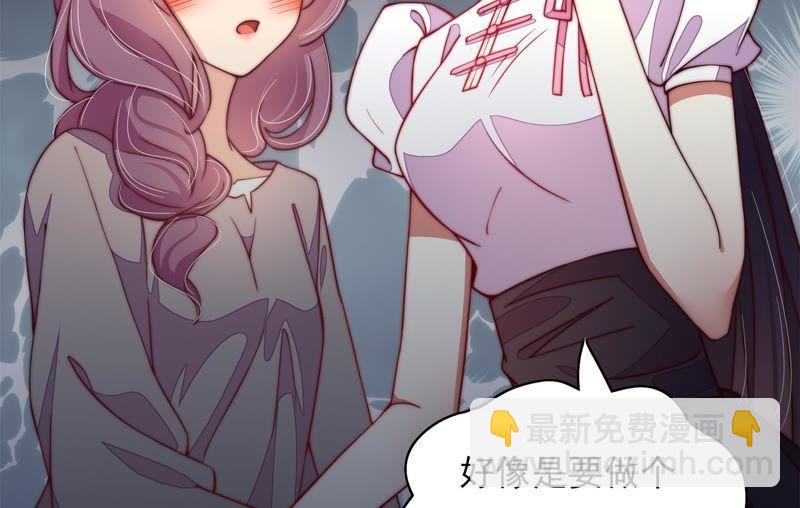 第29话 香水有毒41