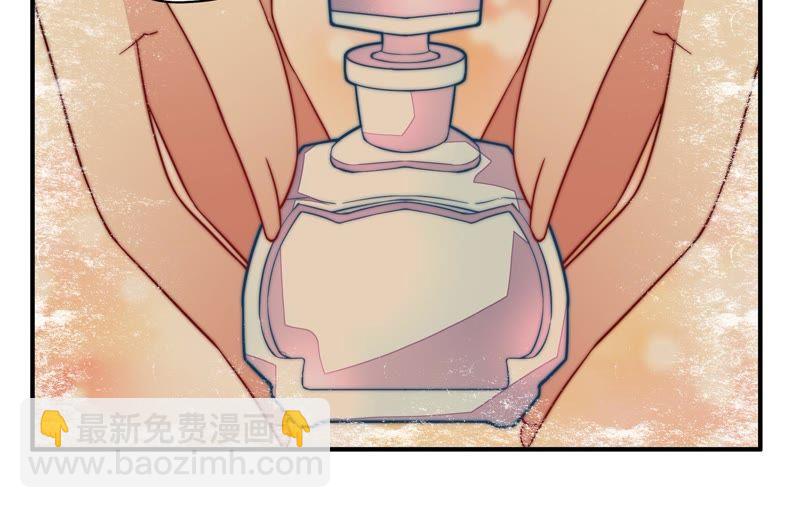 第29话 香水有毒43