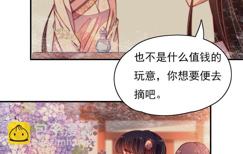 第29话 香水有毒46