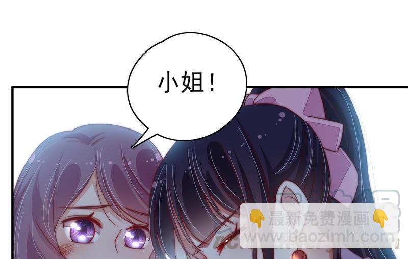 第29话 香水有毒54