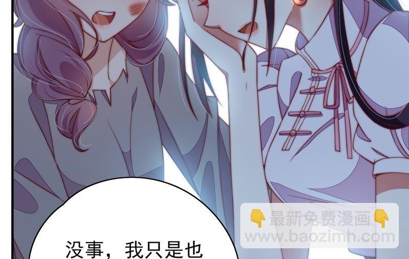 第29话 香水有毒55