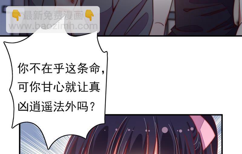 第29话 香水有毒7