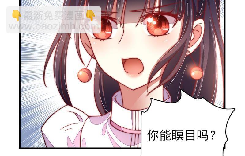 第29话 香水有毒8