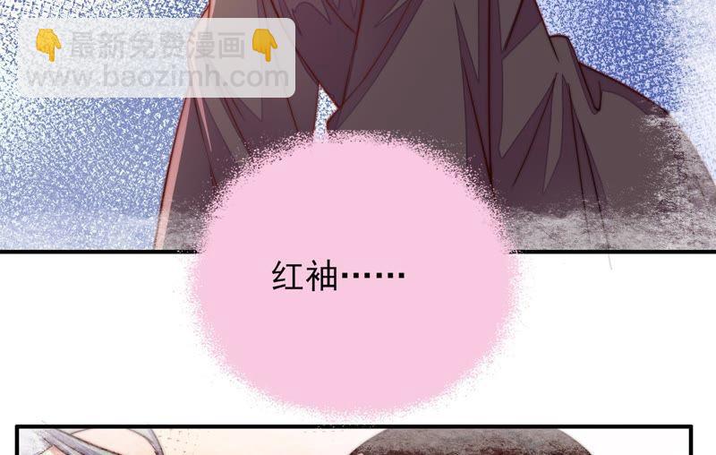 第30话 一箭双雕22